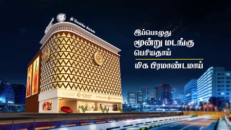 shree kumaran coimbatore